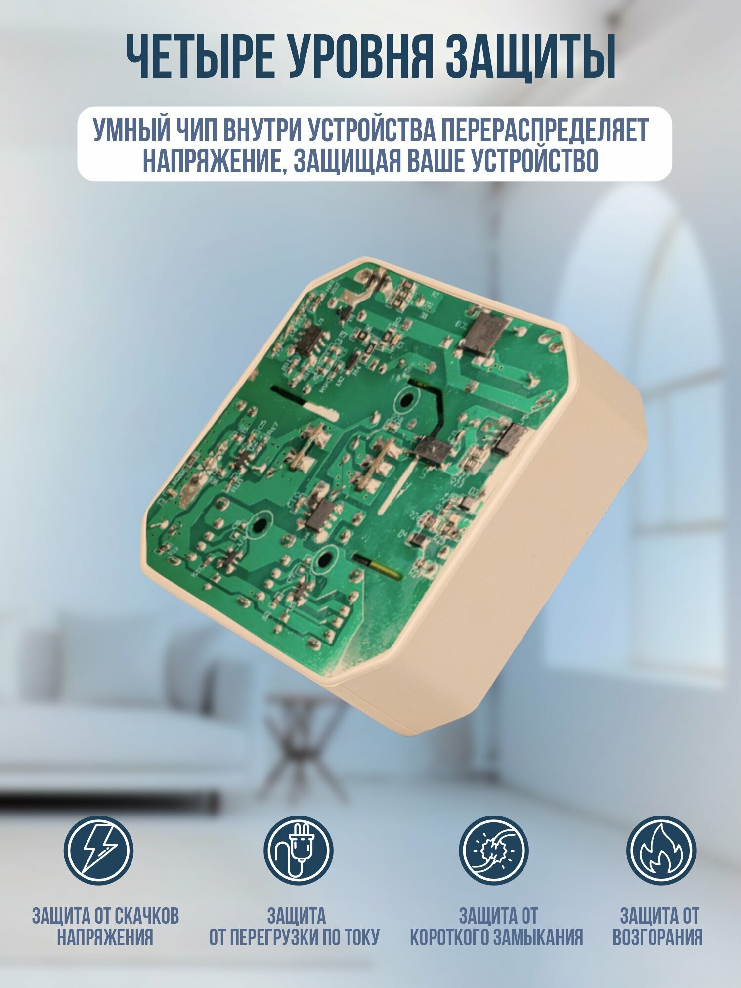 Тройник для розетки, AGNI, 3 USB и 2 TYPE-C быстрая зарядка, сетевой разветвитель 45Вт, слоновая кость — фото 1