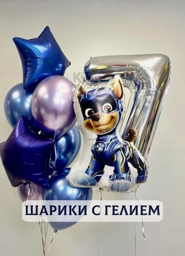 Изображение товара Воздушные шары с гелием, шарики воздушные "Щенячий патруль" №2359