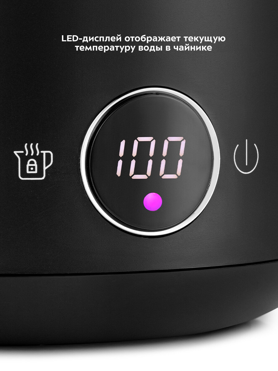 Чайник Kitfort КТ-6196-1 черный — фото 1