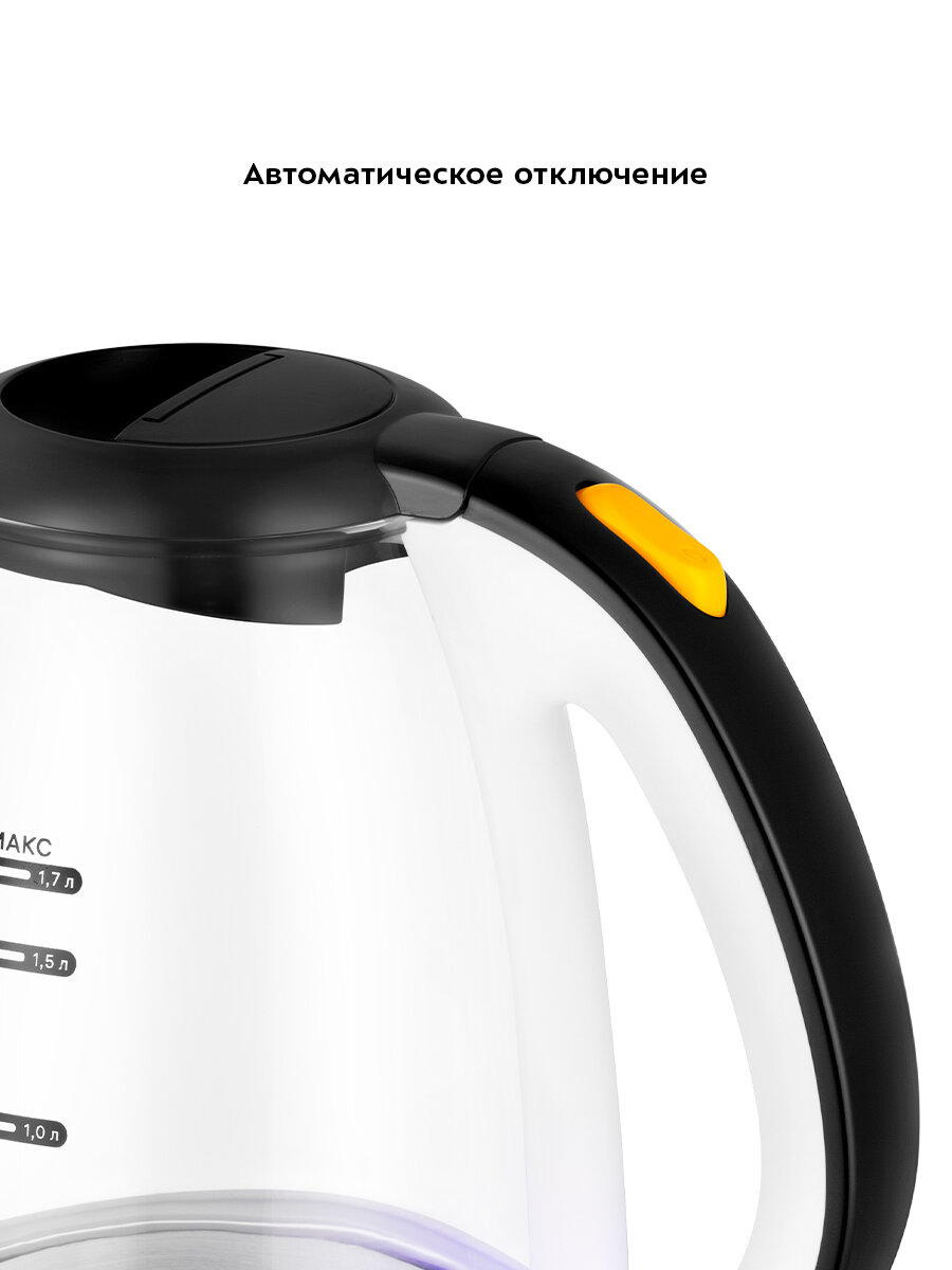 Чайник Kitfort КТ-6637 — фото 1