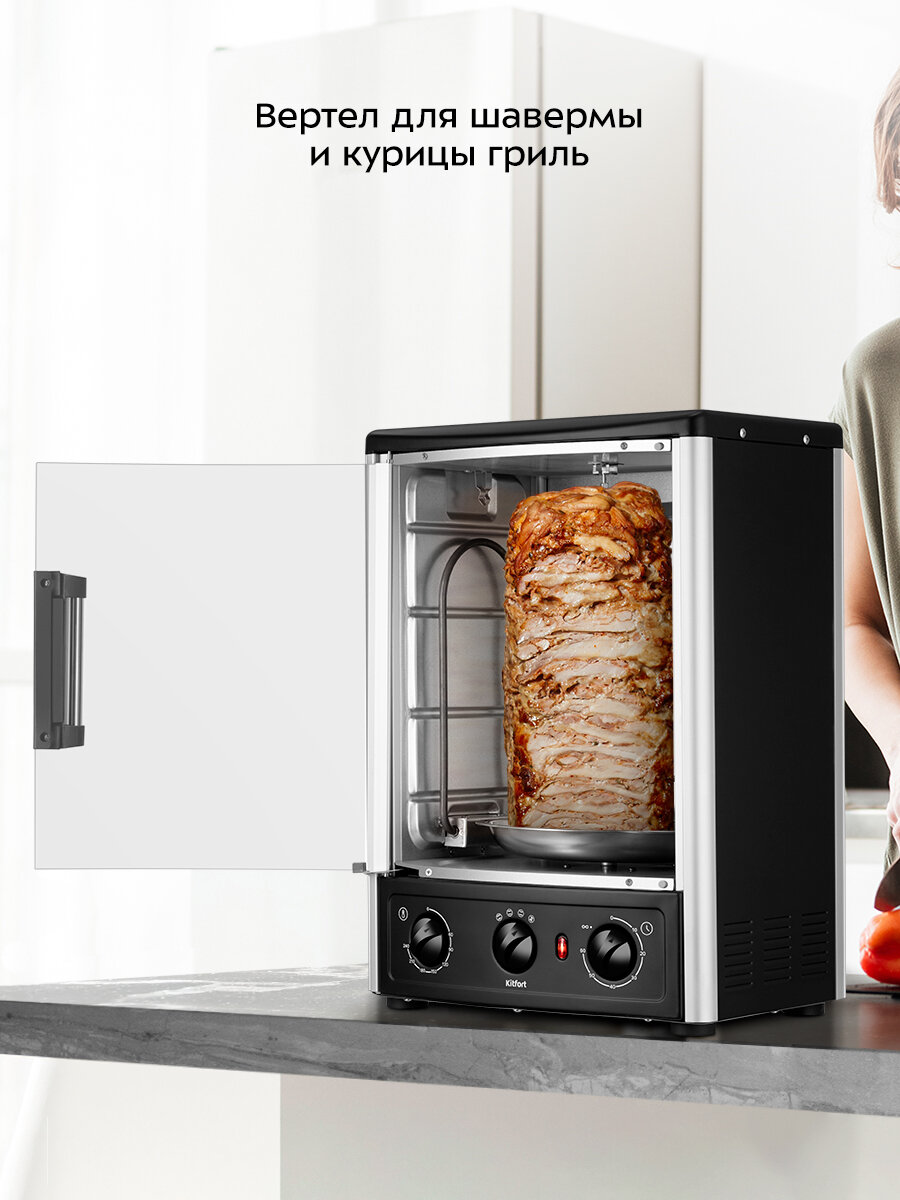 Электрошашлычницы Xiaomi Электрошашлычница "2 в 1" Kitfort КТ-1409