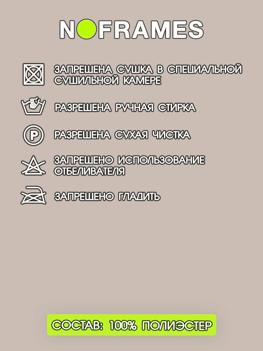 Ткань мебельная, шенилл "дель венто" 3 (10м) — фото 1