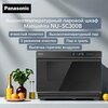 Фото Panasonic NU-SC300