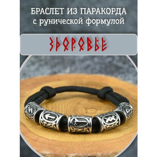 фото Браслет hobbylive, 1 шт., коричневый