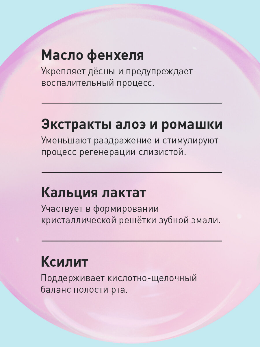 Зубная паста от 0 до 3 лет Асепта со вкусом клубники для детей, 50 мл — фото 1