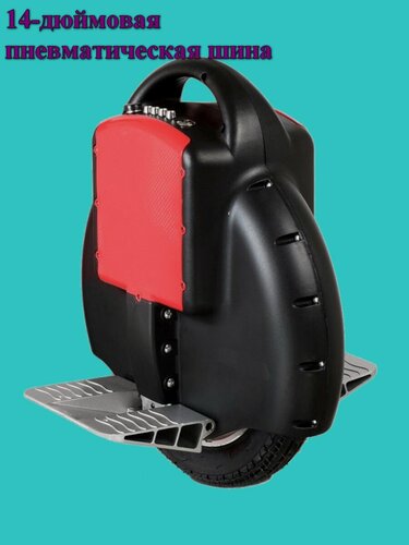 Изображение товара Моноколесо электро одноколесный monowheel Baibuwang Черное