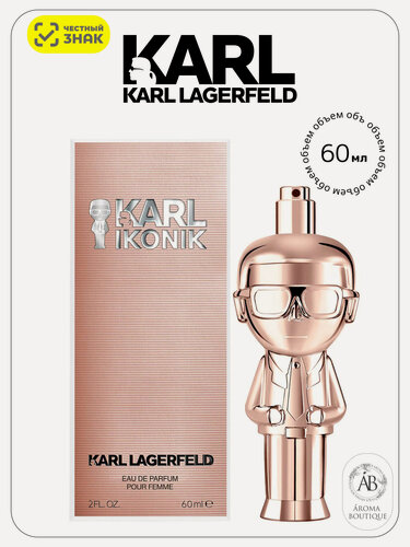 Изображение товара Парфюмерная вода Karl Lagerfeld "Ikonik", Eau De Parfum, женская, 60 мл