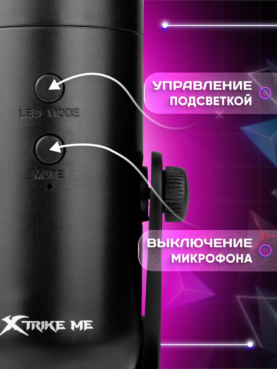 Микрофон для компьютера игровой проводной для стриминга и игр с RGB подсветкой — фото 1