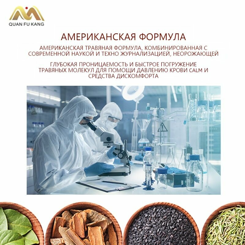 Картинки Американские Гель мазь для ухода за кожей от чесотки, псориаза, экземы, дерматита, 15 г