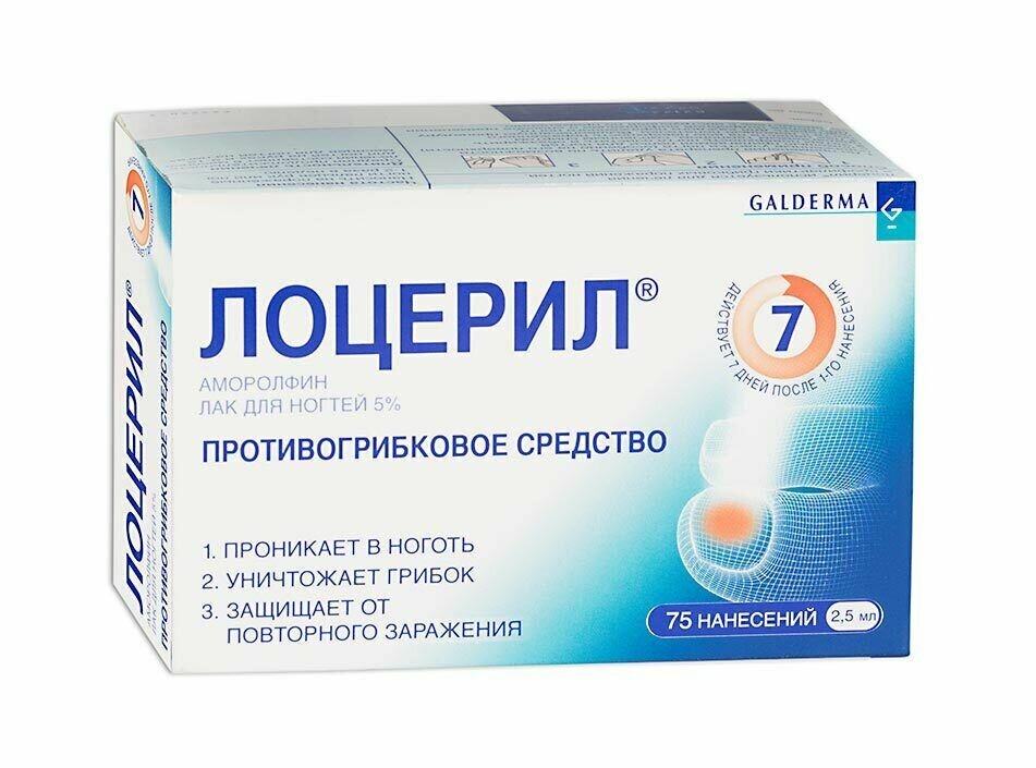 Лоцерил, лак 5%, 2.5 мл