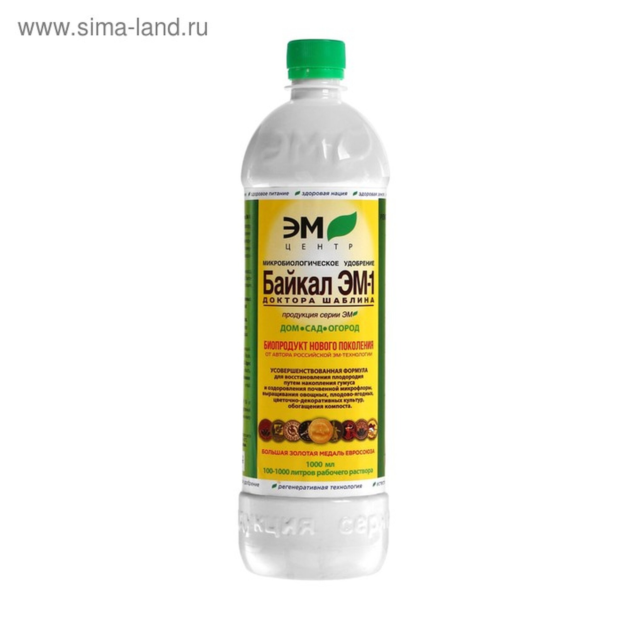 Удобрение ЭМ центр Байкал ЭМ1  микробиологическое  органическое  1 л