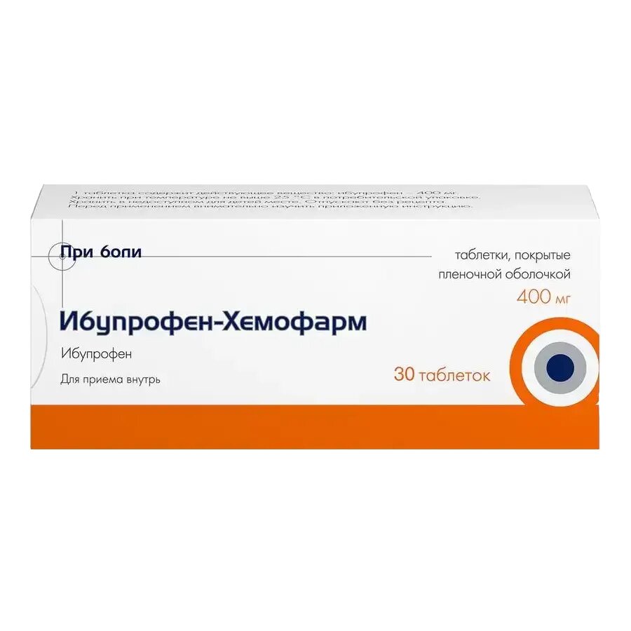 Ибупрофен-Хемофарм таблетки покрыт. плен. об. 400 мг 30 шт