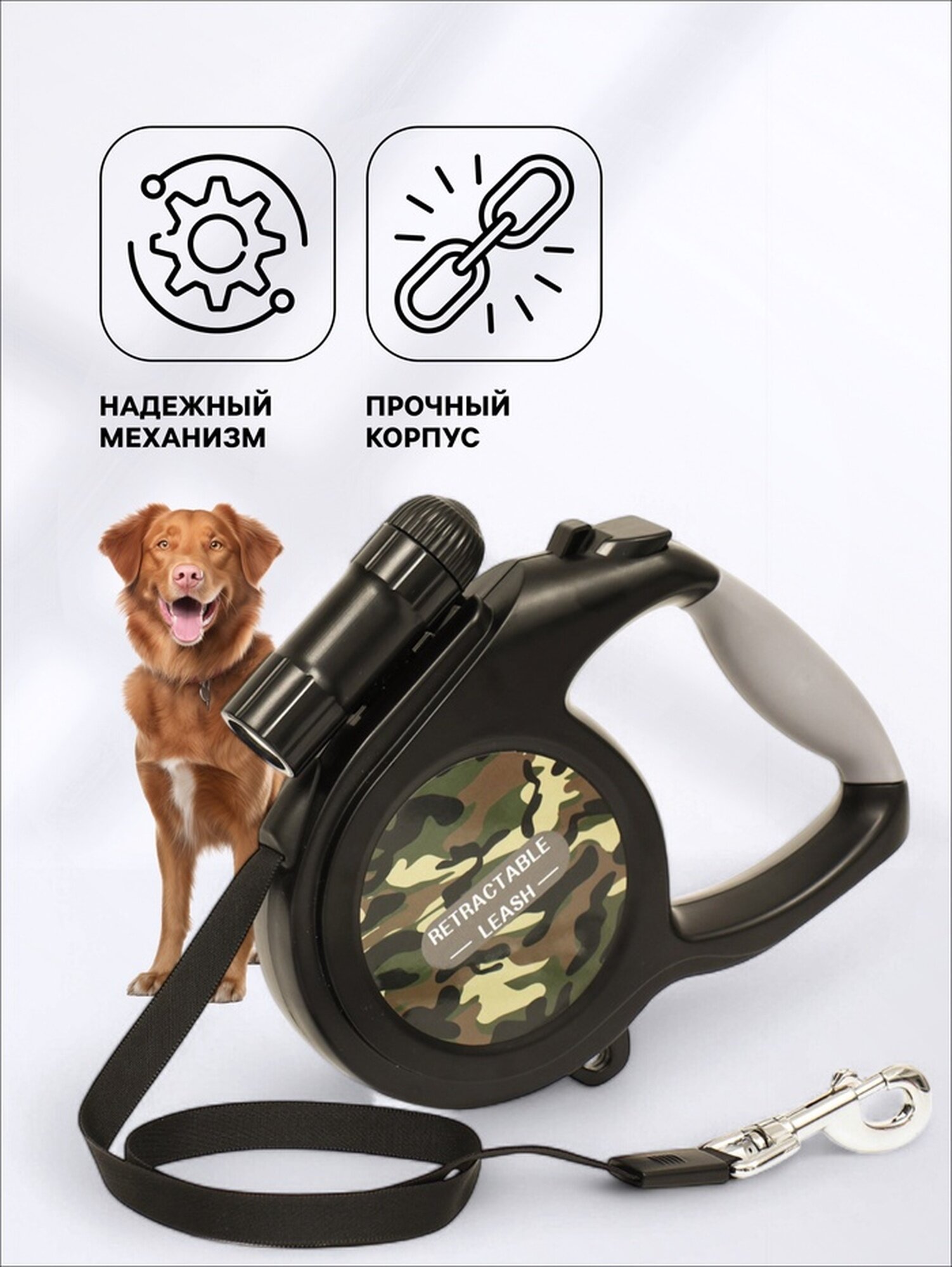 Рулетка со съёмным LED-фонариком и подвесом для сумки/контейнера, лента 8 м, до 50 кг — фото 1