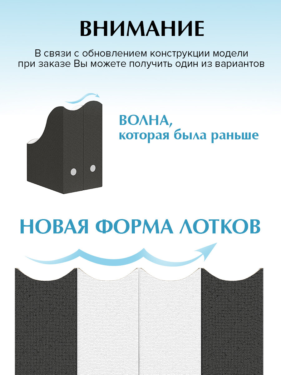 Лотки для бумаг верт, 31*23.5*8.5 см, набор 4 шт, 2 цвета, CLASSIC GREY — фото 1