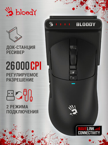 Изображение товара Мышь A4Tech Bloody R72 Pro Duo черный оптическая (26000dpi) беспров. USB/USB-C (7but)