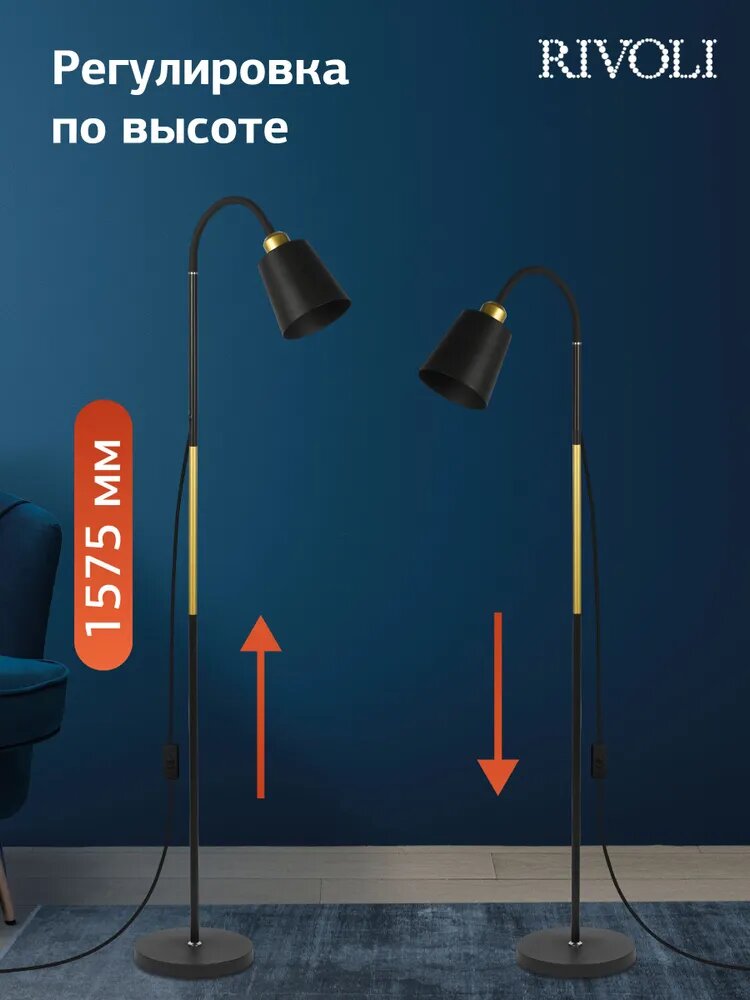 Картинки Торшер светильник Rivoli Alisa 7087-502 напольный 1 х Е27 40 Вт черный, золото