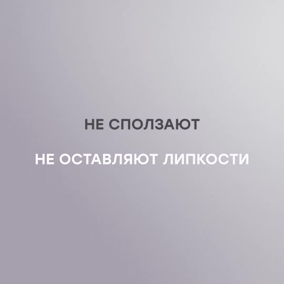 MASKOHOLIC / Патчи для глаз тканевые детокс от отеков, 4 пары — фото 1
