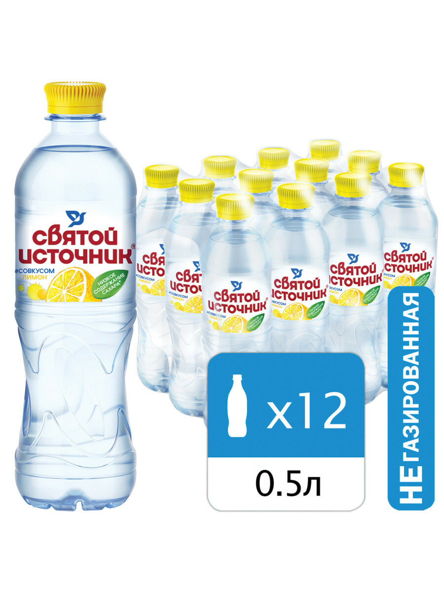 Вода негазированная питьевая святой источник со вкусом лимона 0,5 л, 12шт.