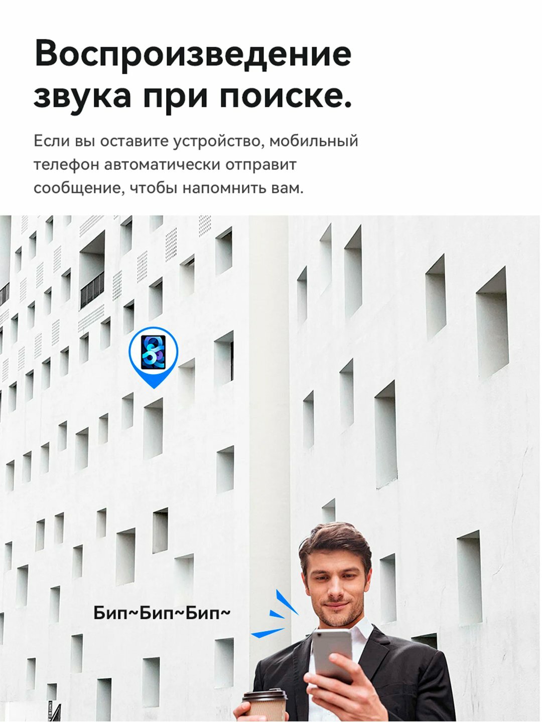 Маячок Hoco E91 AirTag для iPhone, защита от потери, GPS-чип, умное позиционирование, до 12 мес работы — фото 1