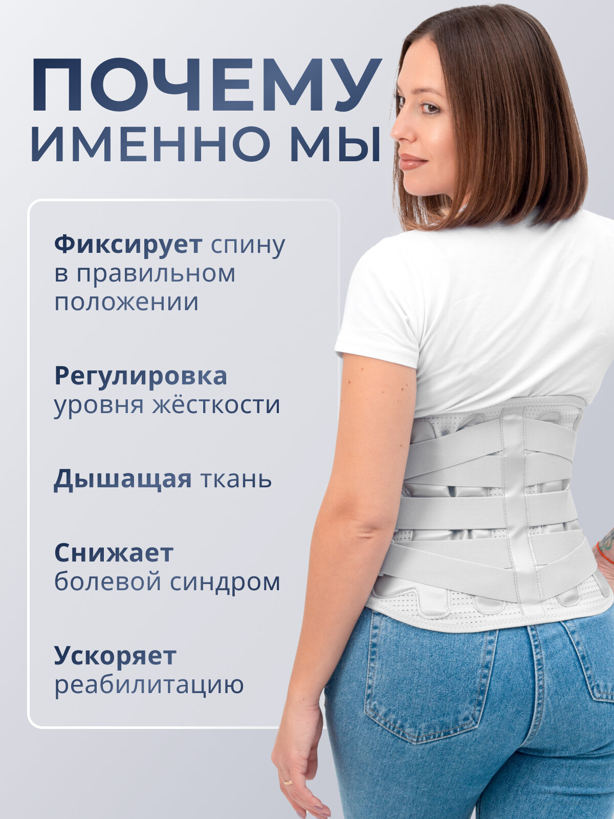Картинки Корсет ортопедический пояснично-крестцовый, р. XL серый