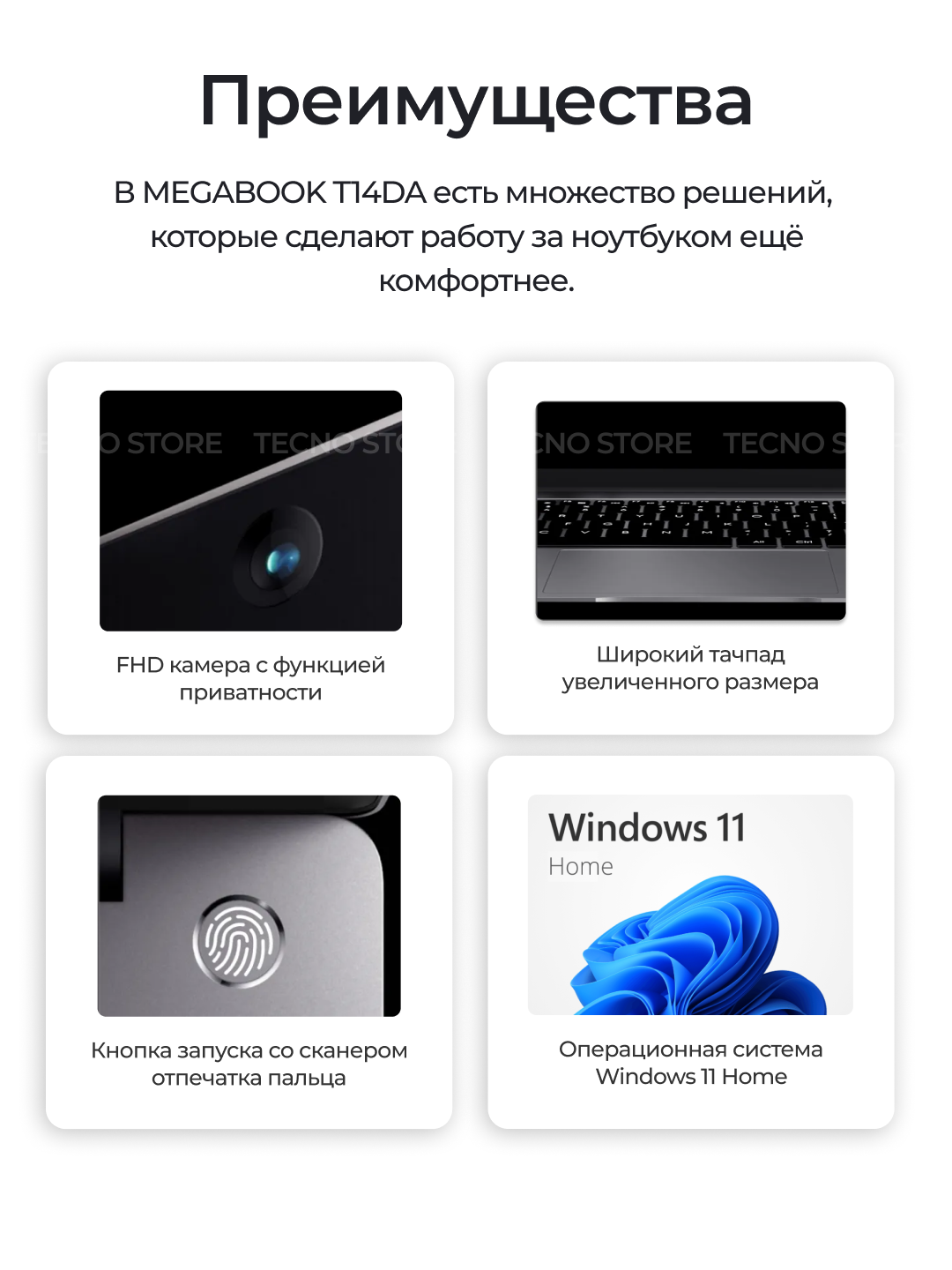 Ноутбук TECNO T14DA R5 16G + 512G (WIN11 7430U 14) Space Grey — фото 1