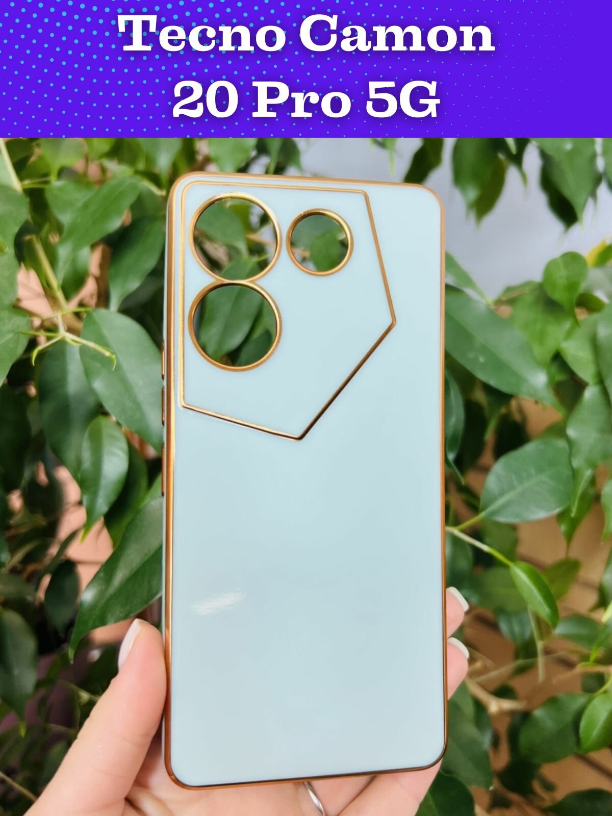 Чехол на Tecno Camon 20 Pro 5G / Техно Камон 20 Про 5G силиконовый inli (Бирюзовый)