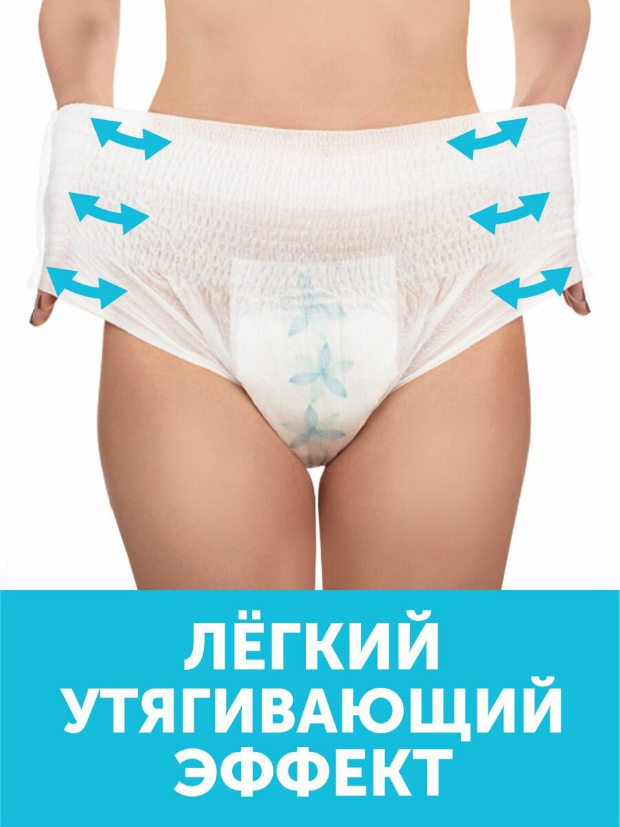 Прокладки Послеродовые Трусы для рожениц LOVULAR одноразовые М 3шт/уп