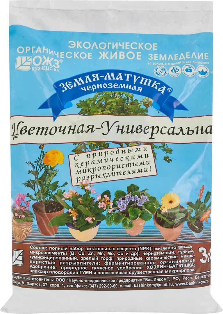 Грунт для цветов Земля Матушка универсальный 3кг