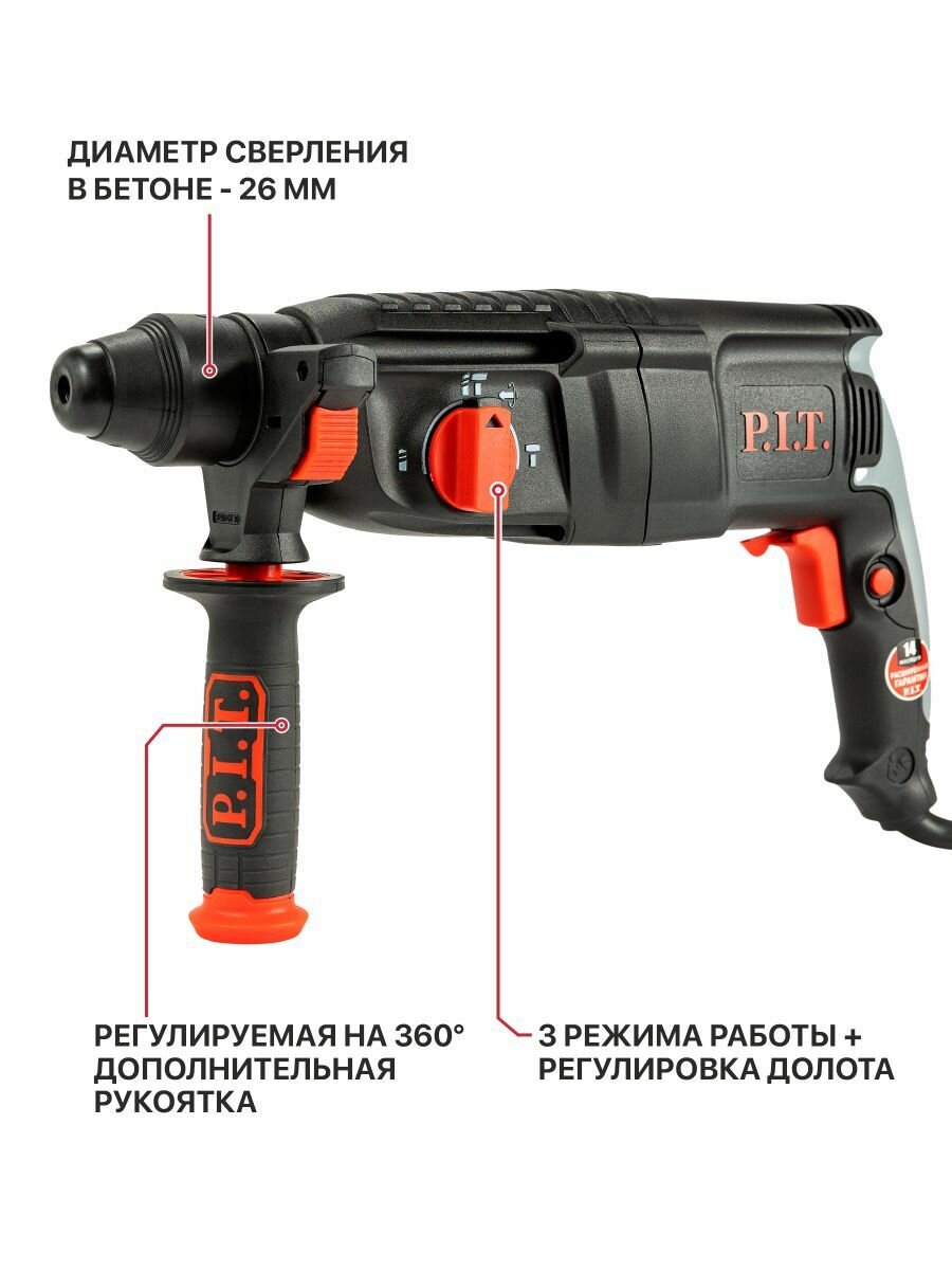 Перфоратор P.I.T. PBH26-C5 в кейсе, 1000Вт, 3.2Дж, SDS+, от сети 220В — фото 1