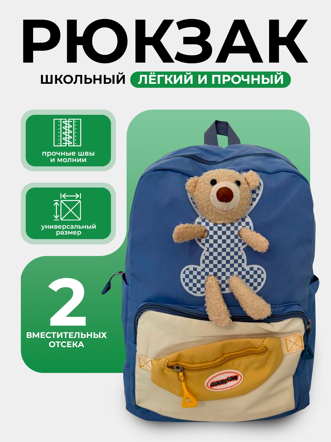 Рюкзак , фактура гладкая
