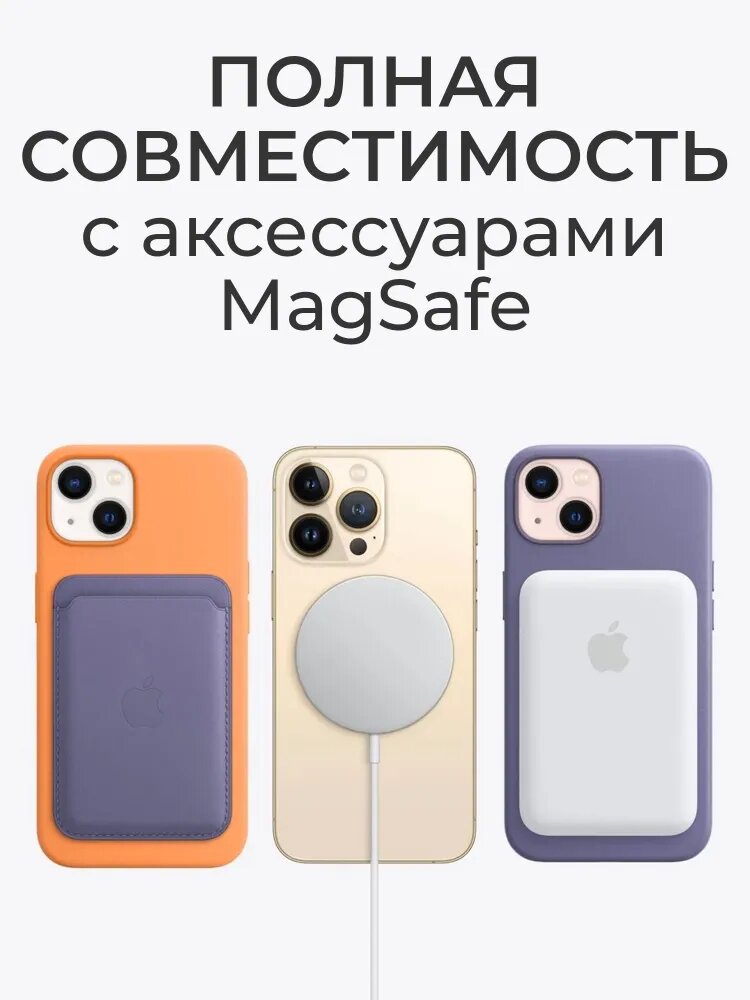 Чехол Прозрачный/Бесцветный с MagSafe для модели телефона Iphone 15 — фото 1