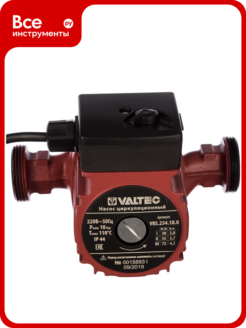 Циркуляционный насос Valtec VRS 25/4-180 VRS.254.18.0