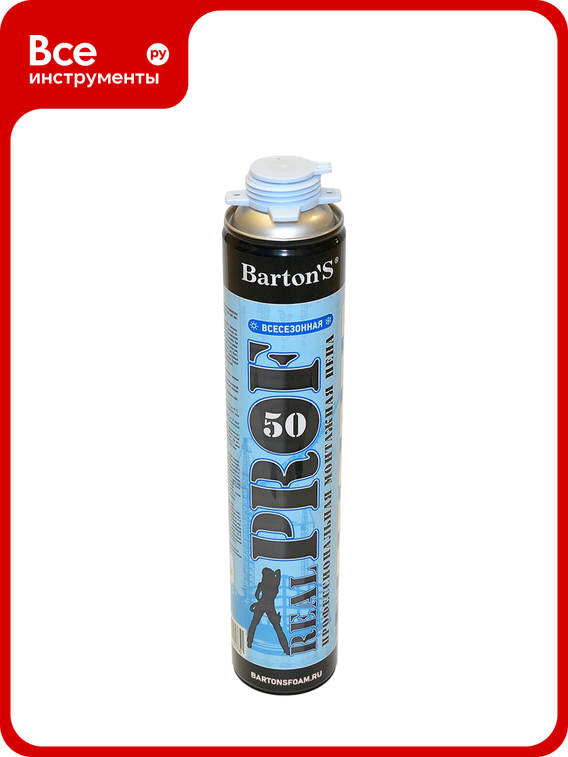 Профессиональная монтажная пена BARTON'S REALPROF 50 всесезонная до -18 градусов 750 мл BR110