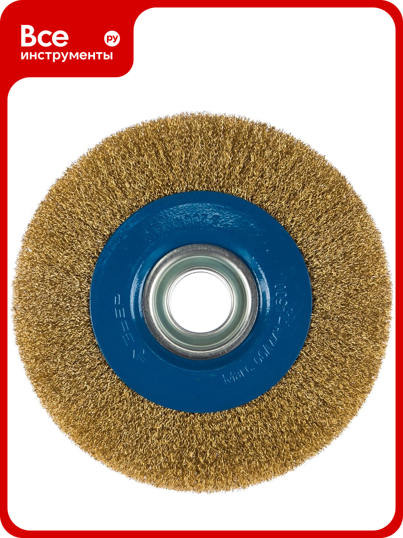 Щетка дисковая (200х32 мм; витая стальная латунированная проволока 0.3 мм) для точильно-шлифовального станка ЗУБР 35186-200_z01