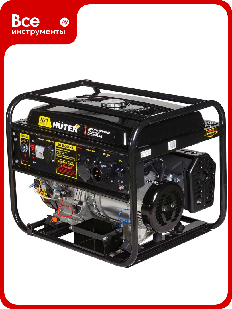 Электрогенератор Huter DY6500LXA 64/1/27