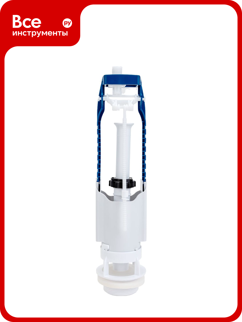 Арматура для бачка Псков кнопка нижняя подводка металлизированный А 105.57.14.3.