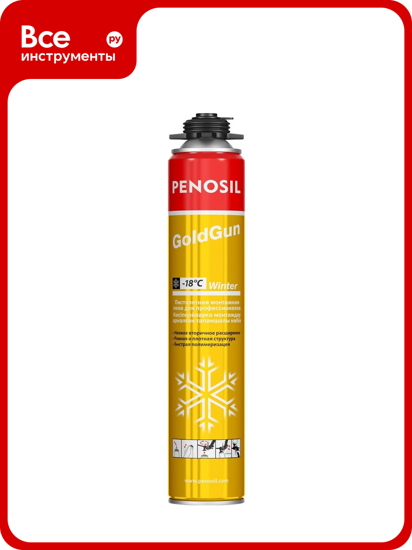 Монтажная профессиональная пена Penosil зимняя GoldGun winter 750 мл A1252Z