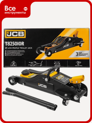 Изображение товара Домкрат подкатной JCB гидравлический 2т JCB-T825010R(58026), из прочных, гаражах