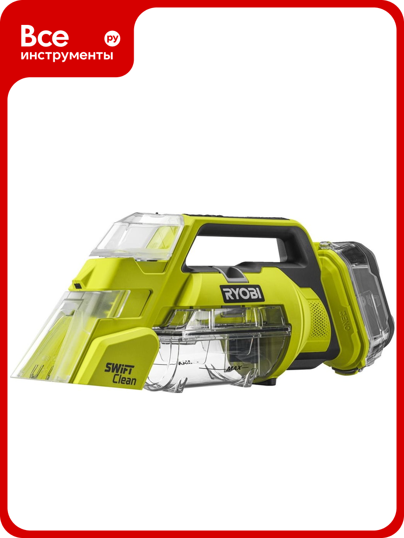 Пылесос моющий Ryobi ONE+ 18В RDC18-0 5133005905