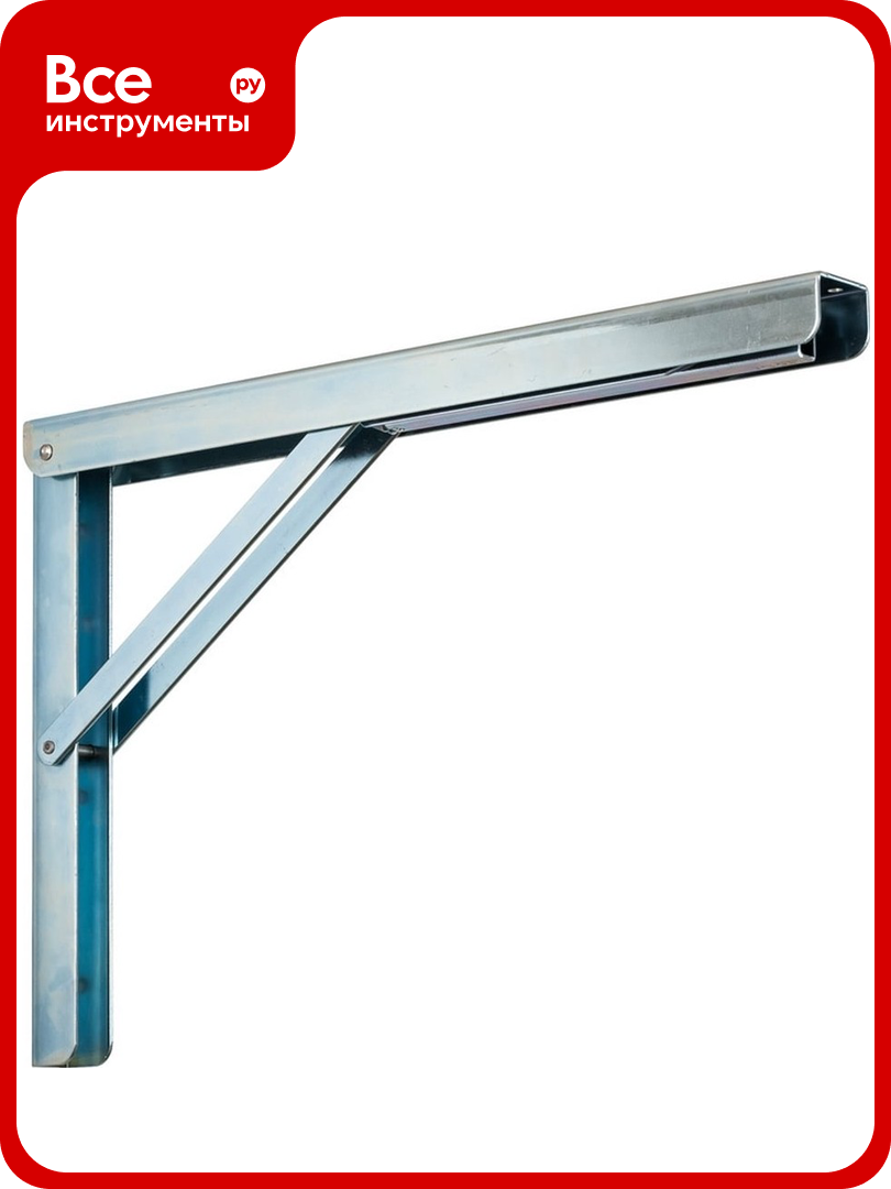 Складной кронштейн VORMANN Multi-Line 270х400х36х2 мм, оцинкованный, 200 кг 00152 400 Z