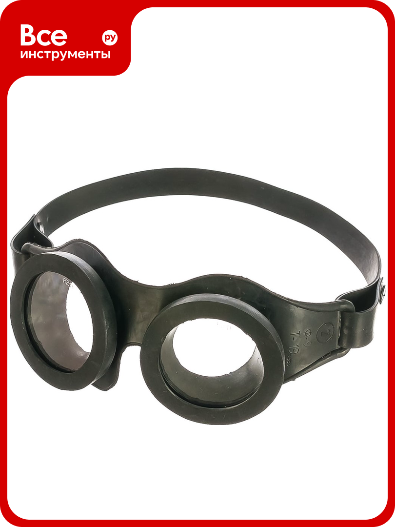 Защитные герметичные очки для работы с агрессивными и не агрессивными жидкостями РОСОМЗ ЗНГ2 22207