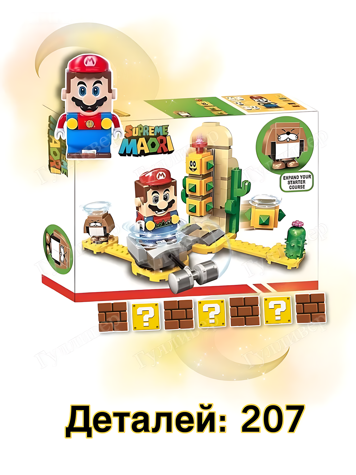 Конструктор Lari "Super Mario Марио Поки" 60016, 207 элементов