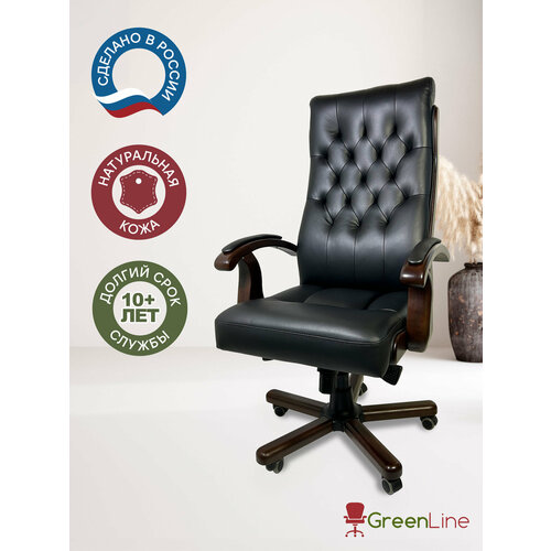 Офисное кресло руководителя компьютерное Берн мягкий подлокотник натуральная кожа дерево черное 80302₽