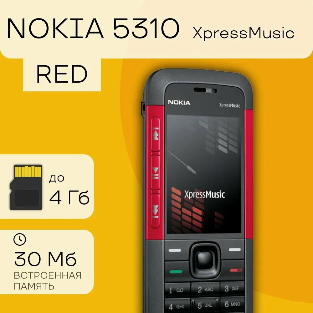 Nokia 5310, классический корпус, красный, 2-мегапиксельная основная камера, слот для карты памяти