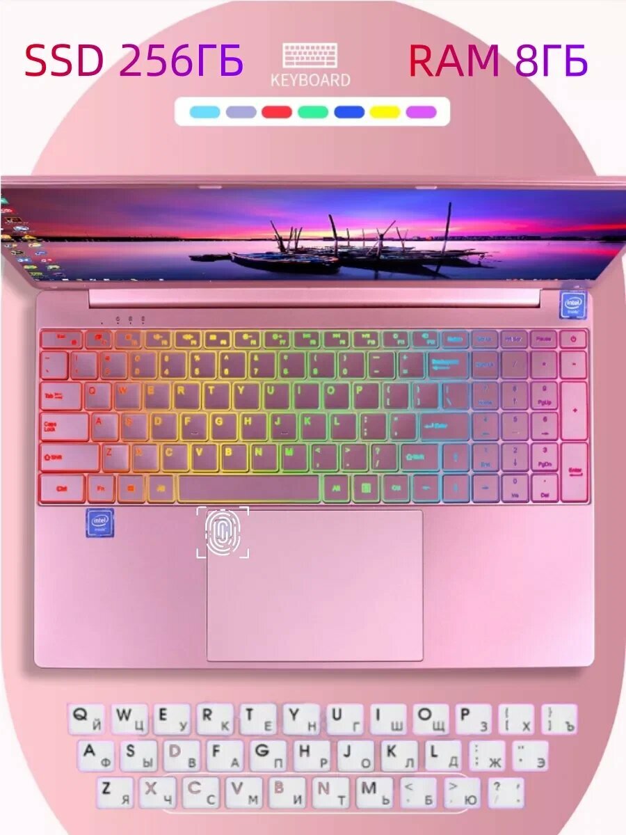 Ноутбук N4000, 15.6", IPS-матрица, 4K экран, 256ГБ SSD, Windows 10pro，розовый，для дизайна