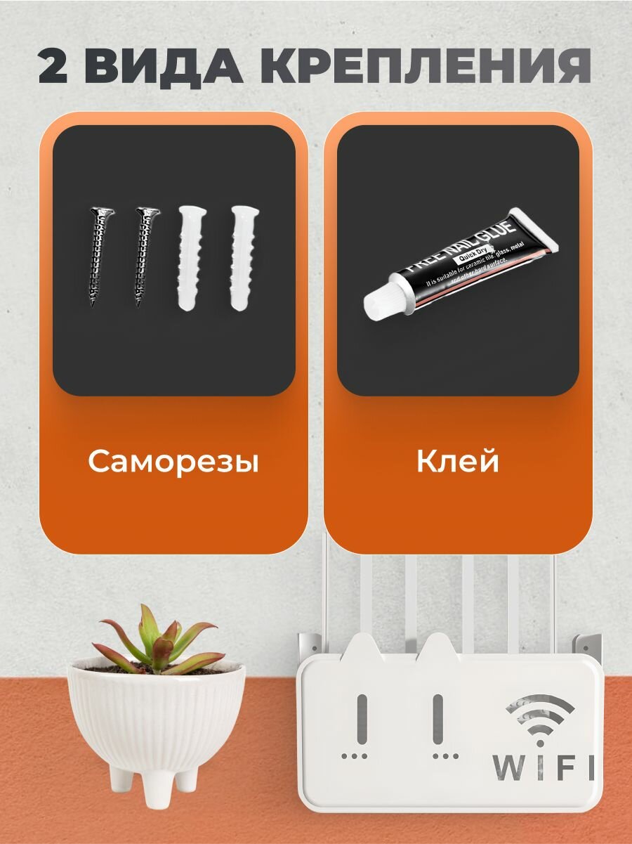 Полка органайзер настенная для роутера Birdhouse, белая, 24.5x14x6 см — фото 1