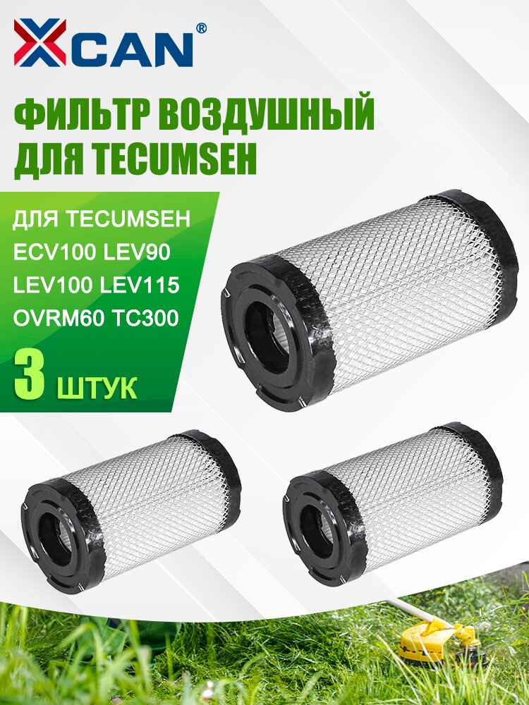 Фильтр воздушный для Tecumseh ECV100 LEV90 LEV100 LEV115 OVRM60 TC300