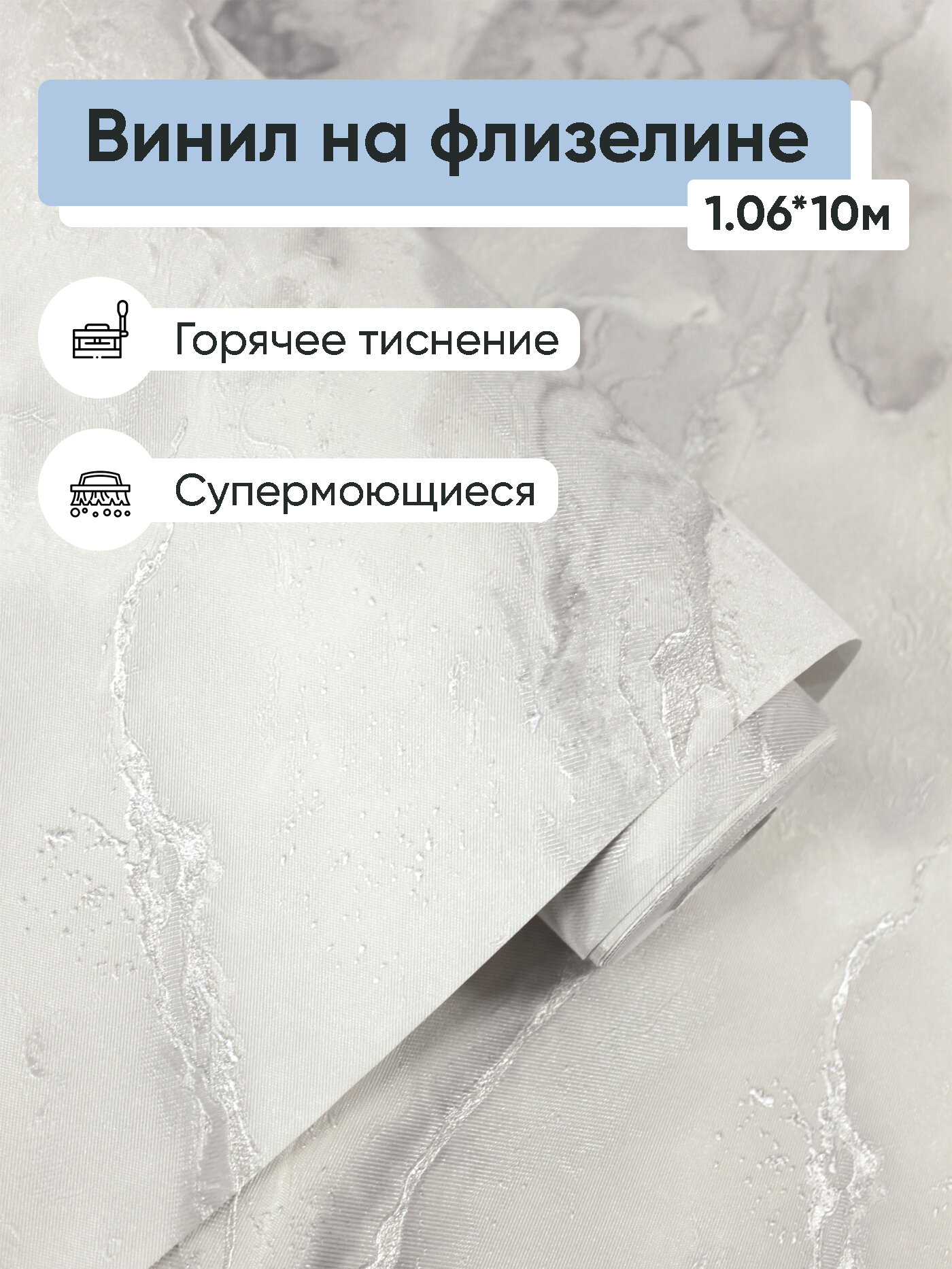 Обои винил на флизелине Белвинил Колорадо 12 1.06*10м