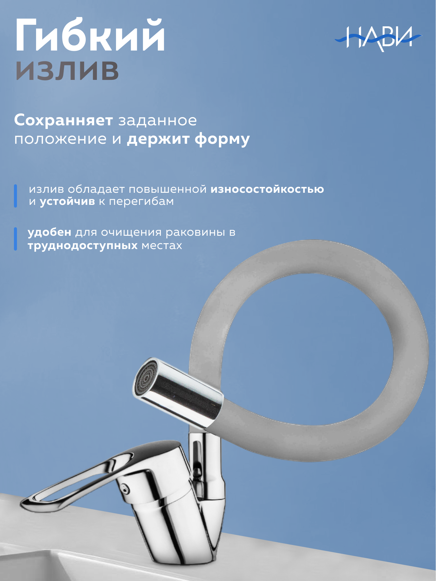 Смеситель для кухни с гибким изливом, кухонной мойки, кран для раковины TER41-305GY, цвет: серый. БЕЗ ГИБКОЙ ПОДВОДКИ. — фото 1
