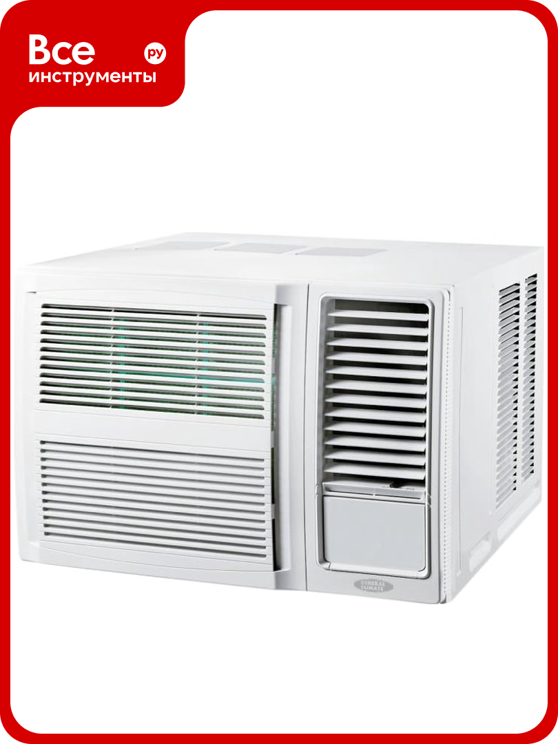 Оконный кондиционер General Climate только холод GCW-07CM1